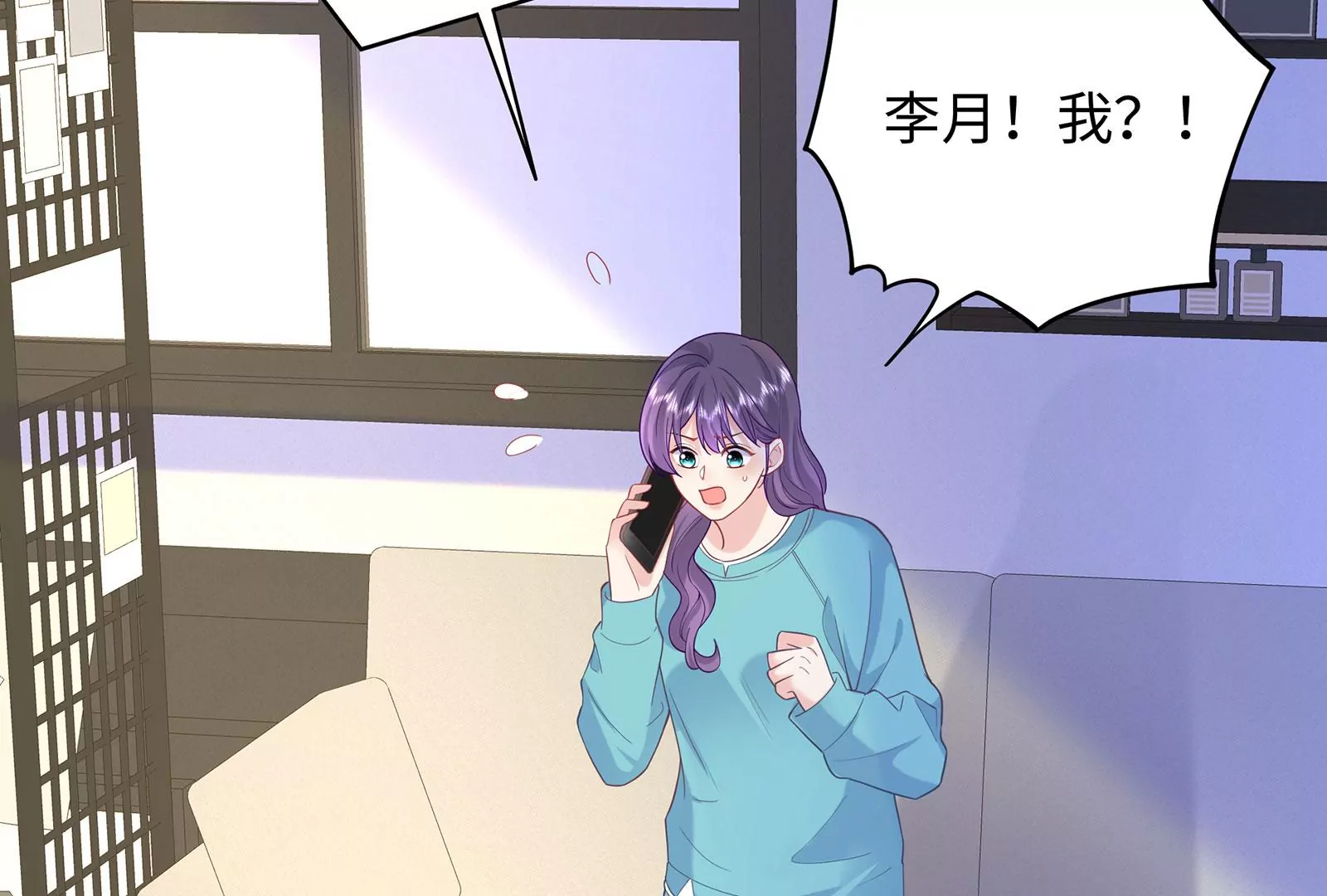第94话 你是我的笼中鸟(1/3)-第95话