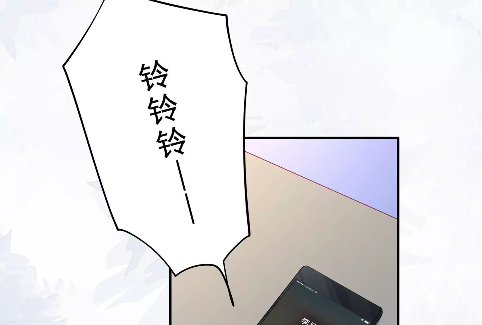 第94话 你是我的笼中鸟(1/3)-第95话