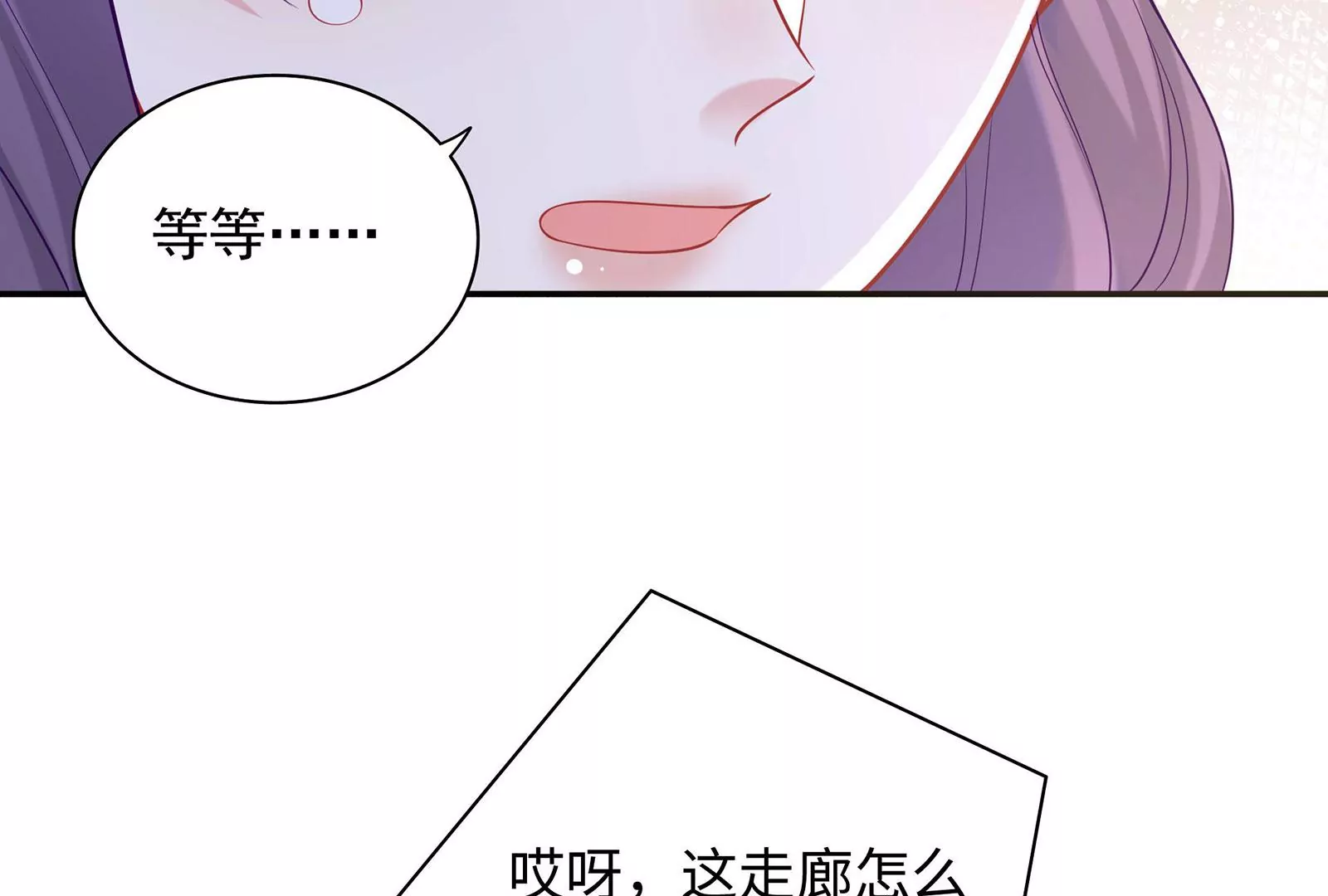 第96话  给我废了他们(1/3)-第97话