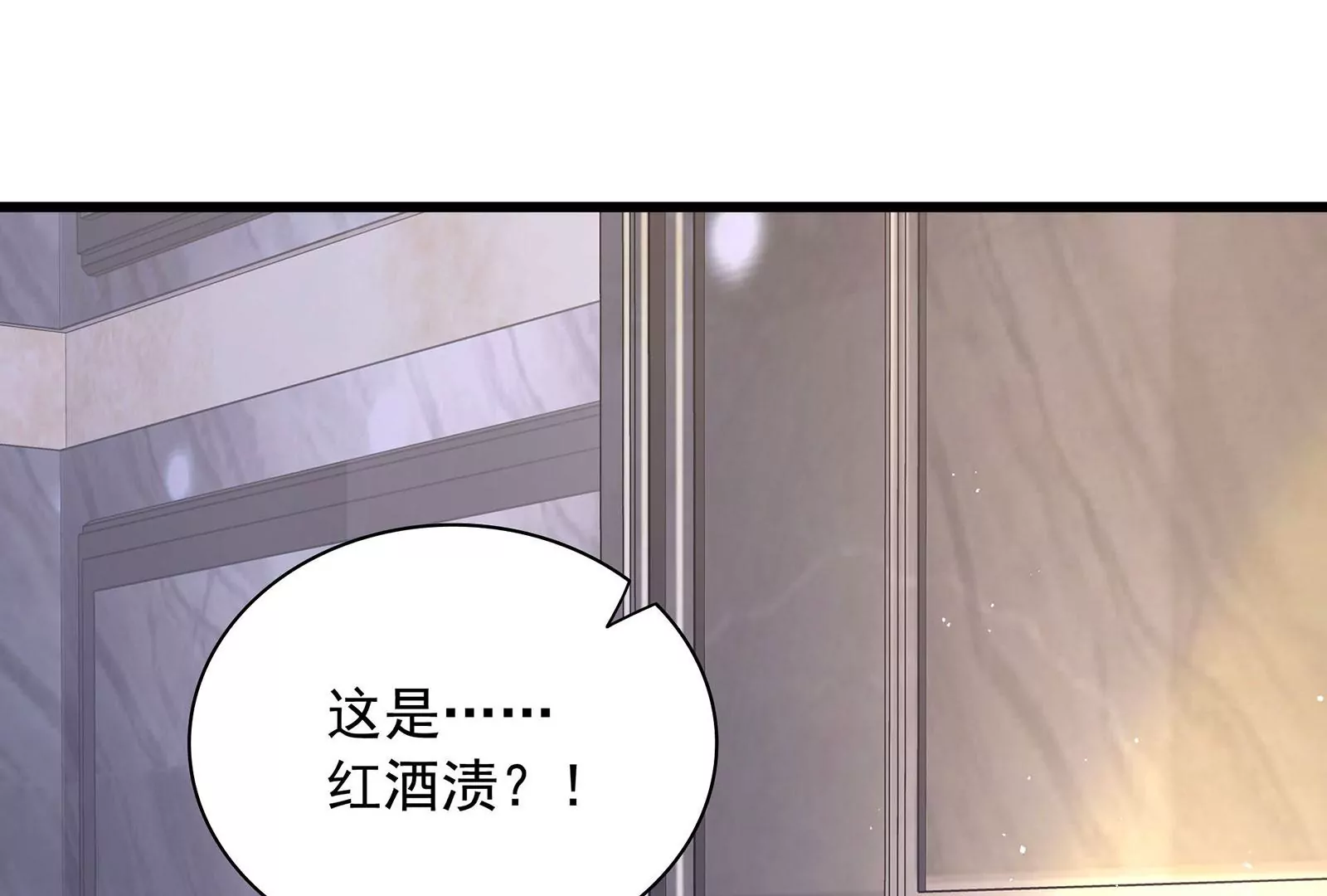第96话  给我废了他们(1/3)-第97话