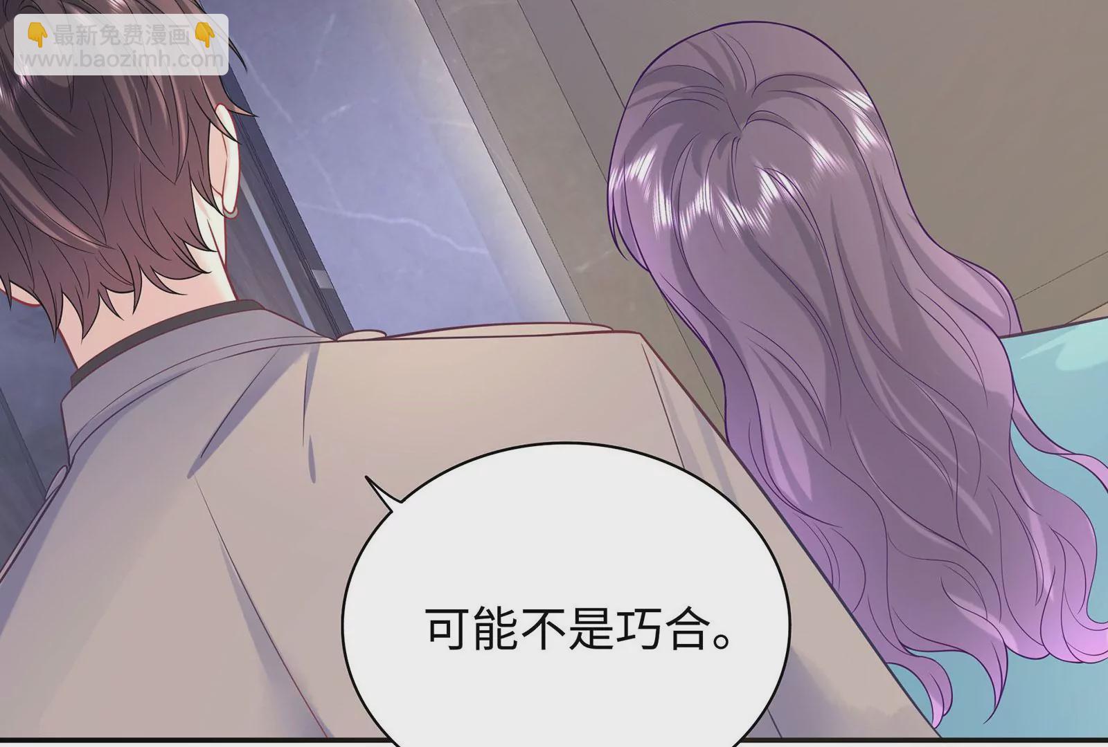 第96话  给我废了他们(1/3)-第97话