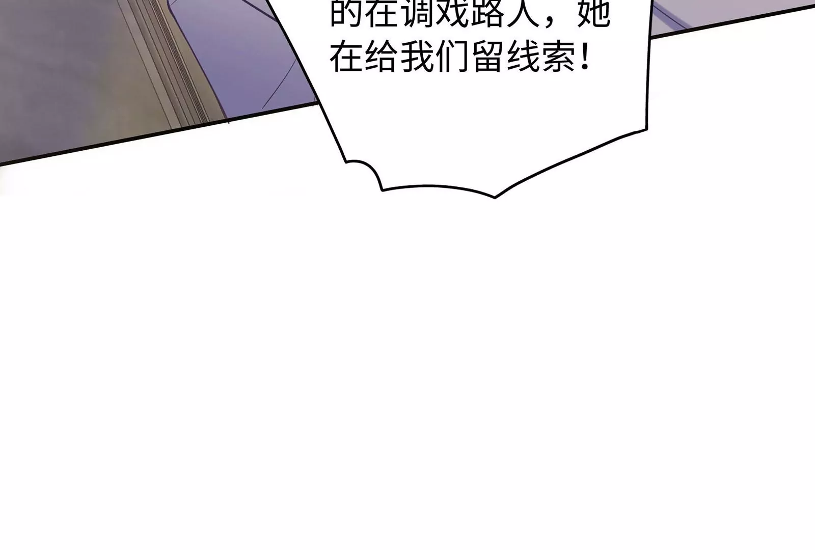 第96话  给我废了他们(1/3)-第97话