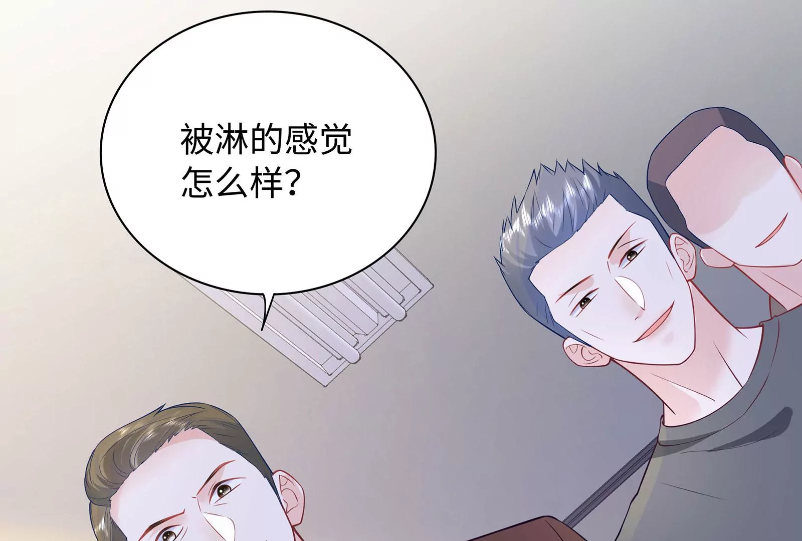 第96话  给我废了他们(1/3)-第97话