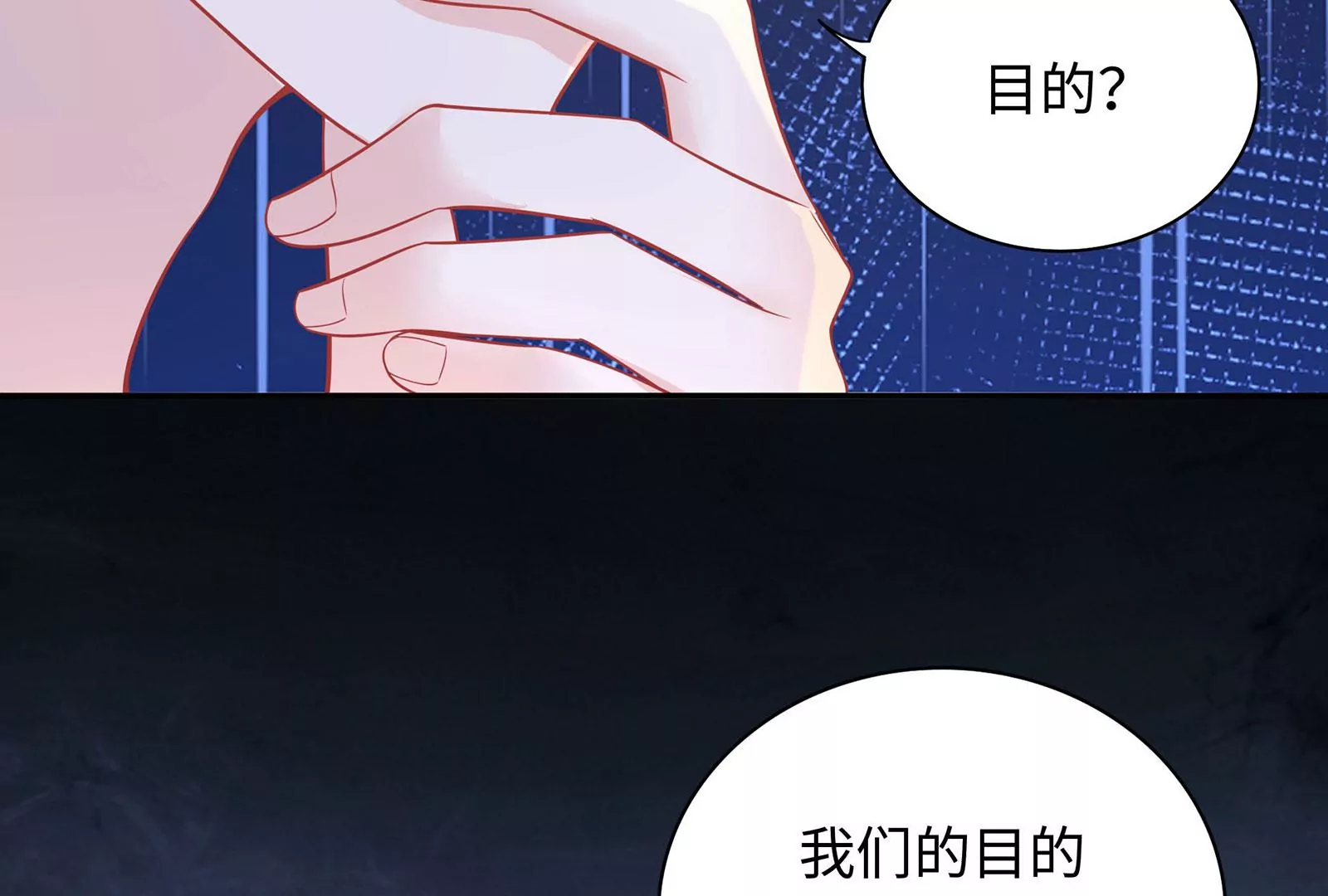 第96话  给我废了他们(1/3)-第97话