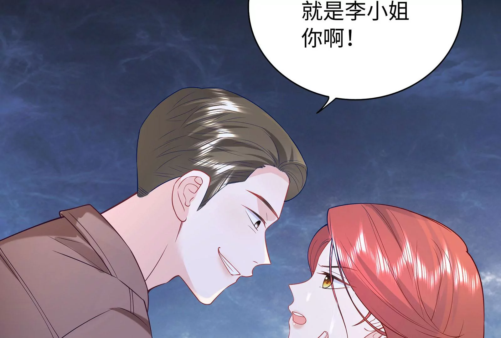 第96话  给我废了他们(1/3)-第97话