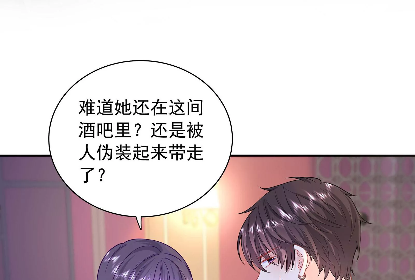 第96话  给我废了他们(1/3)-第97话