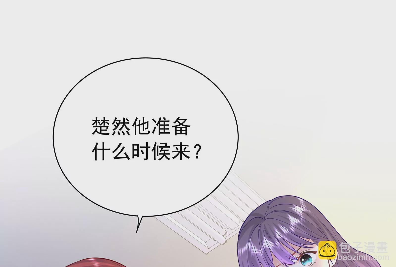 第98话 心疼你(1/3)-第99话