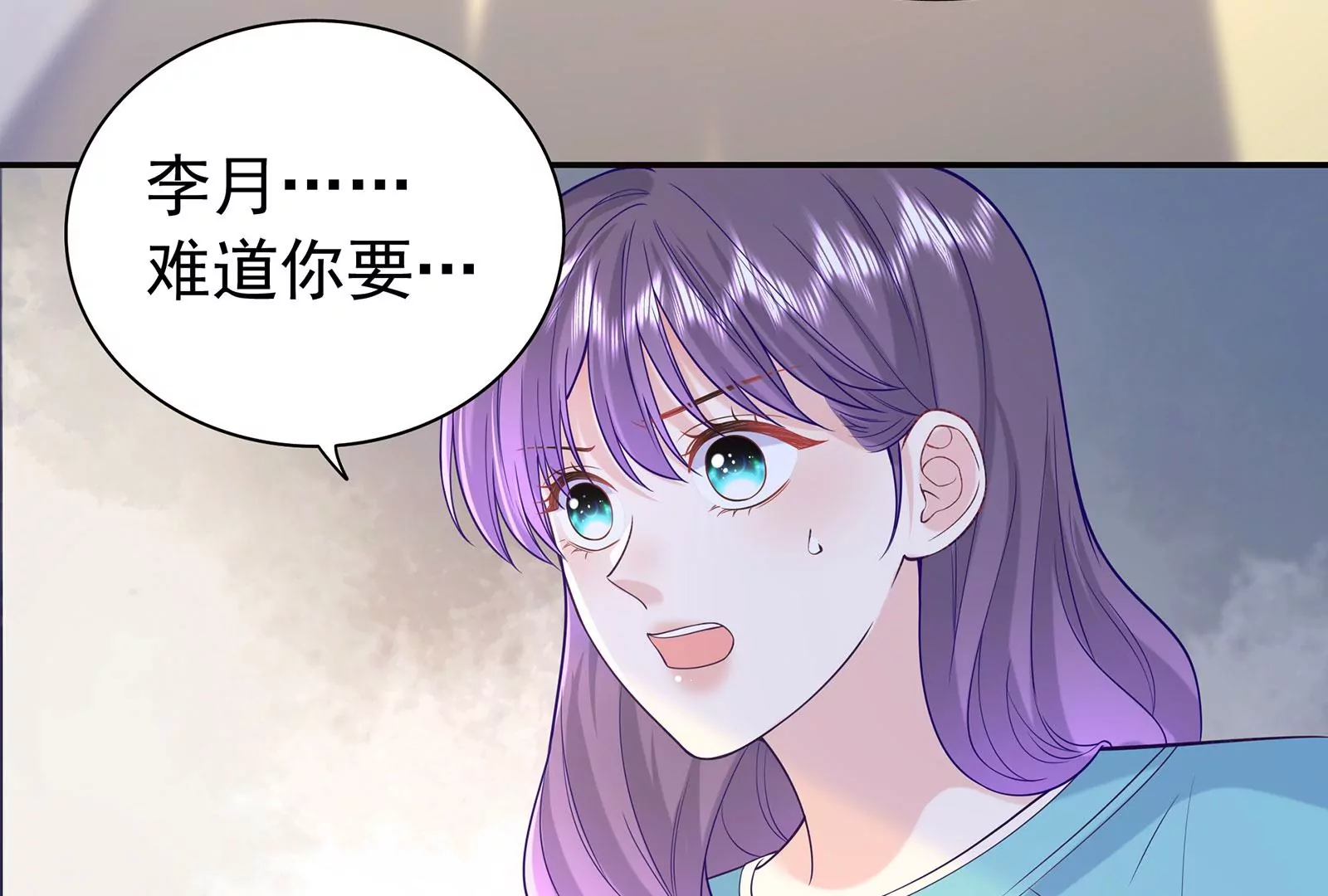 第98话 心疼你(1/3)-第99话