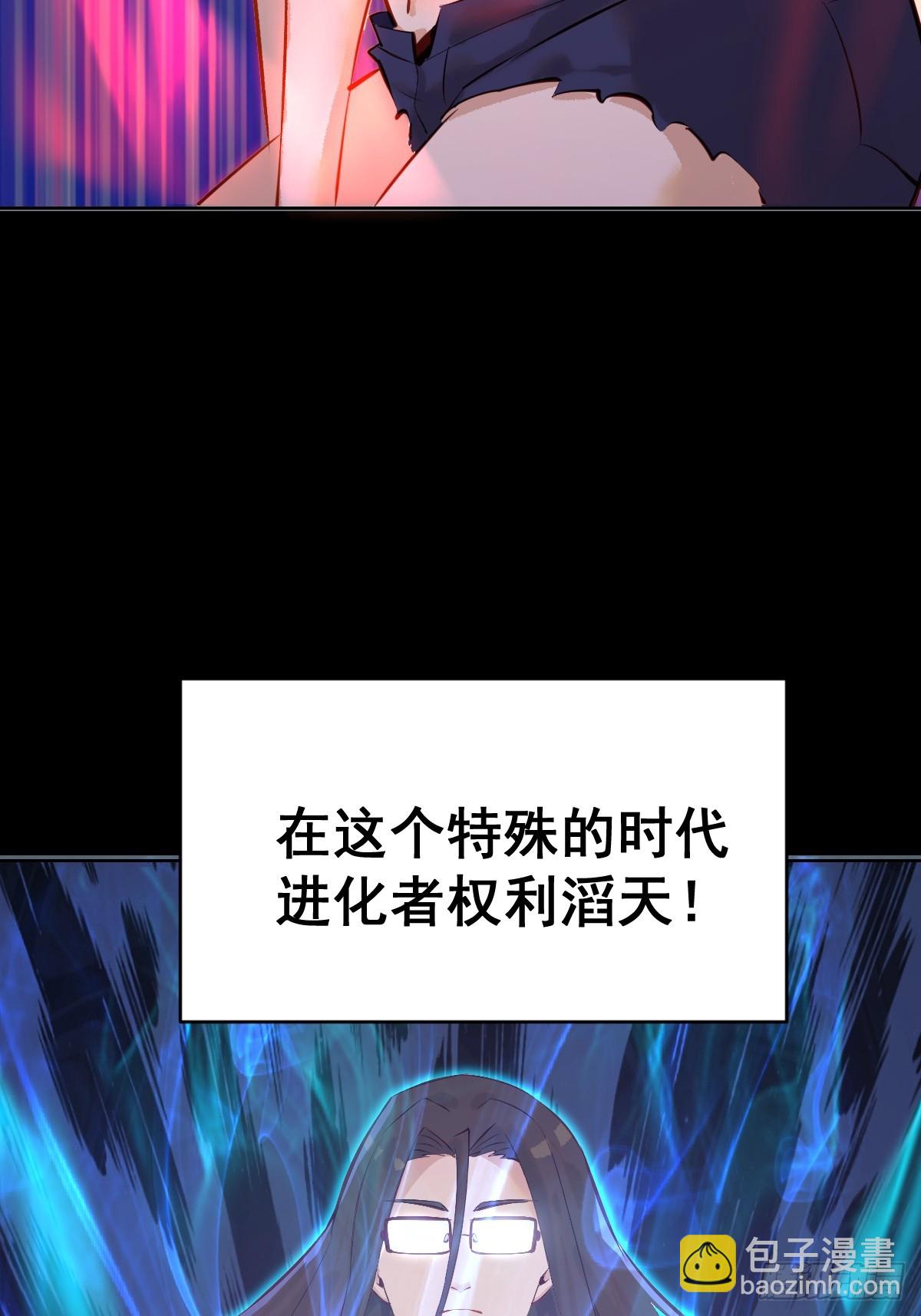 预告(1/2)-第1话