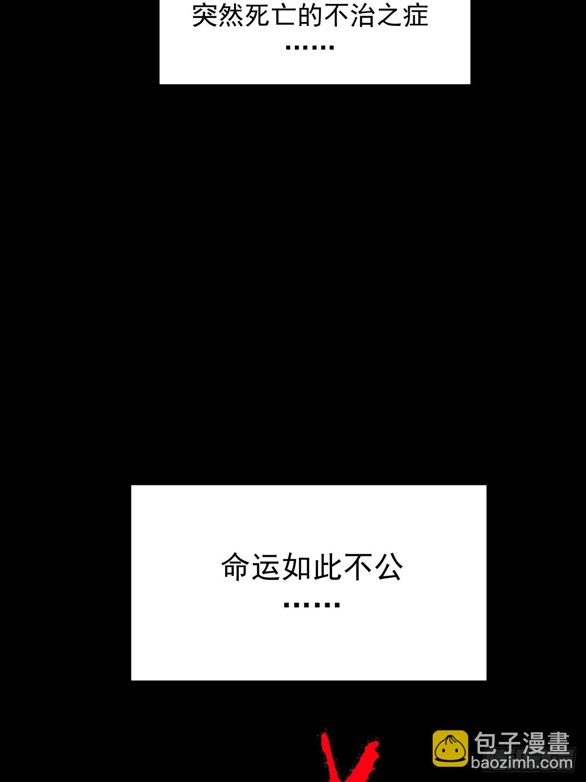 预告(1/2)-第1话