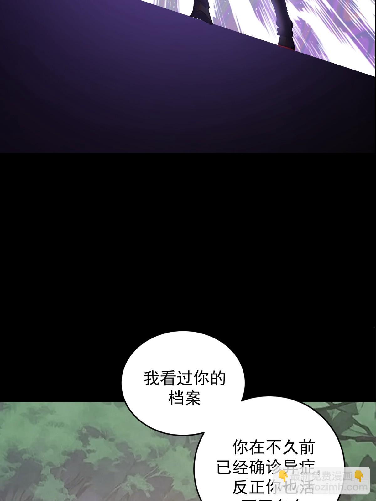 预告(1/2)-第1话