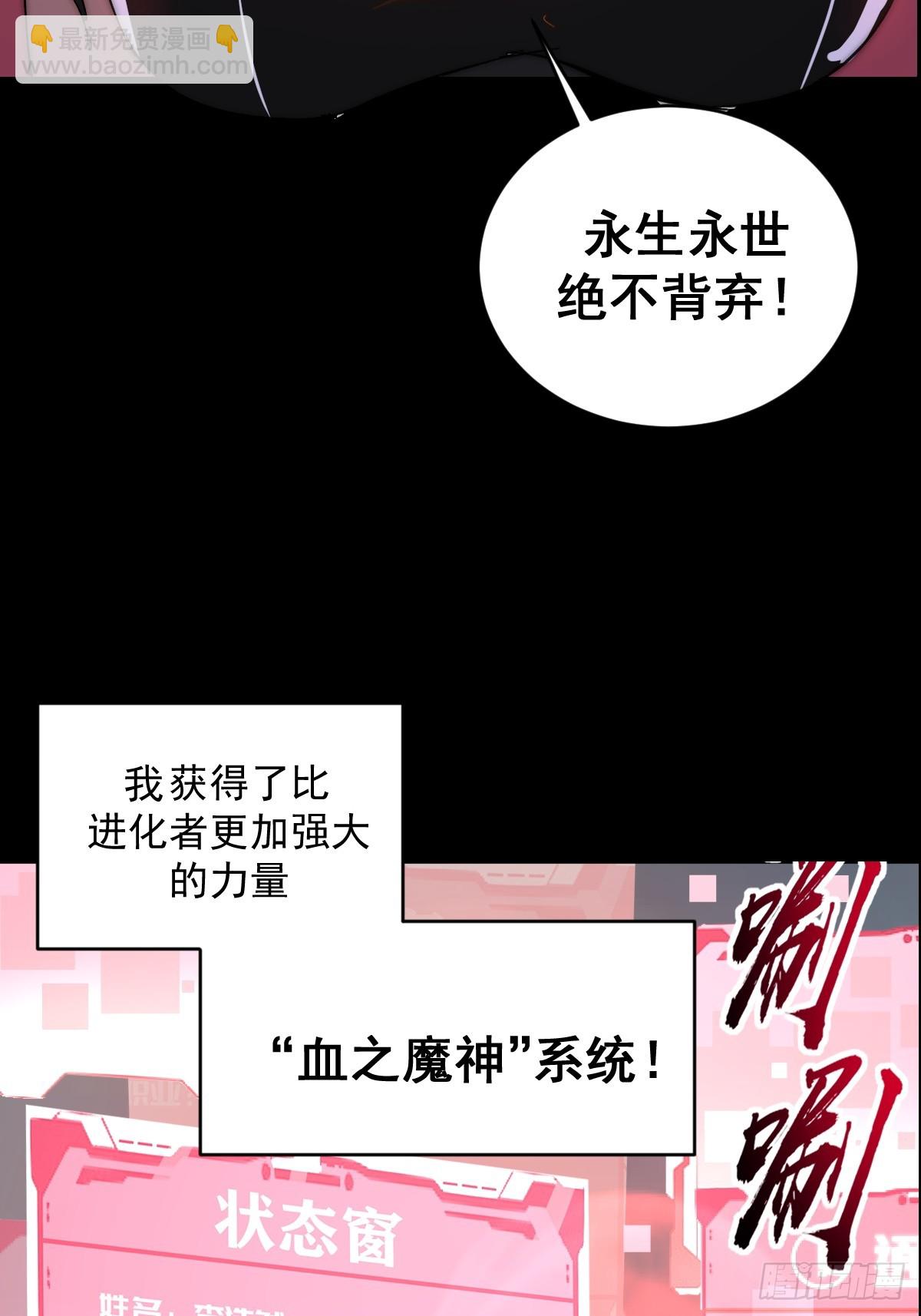 预告(1/2)-第1话