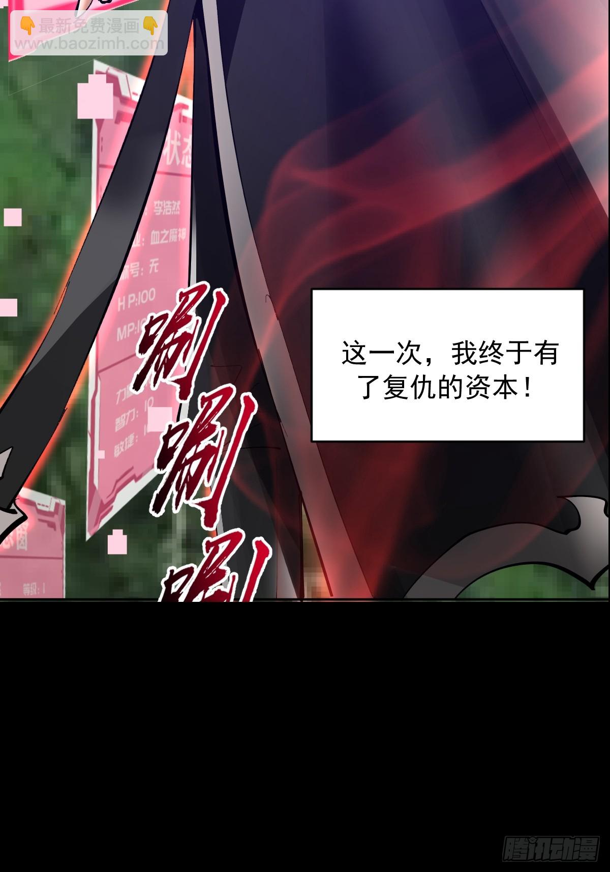 预告(1/2)-第1话