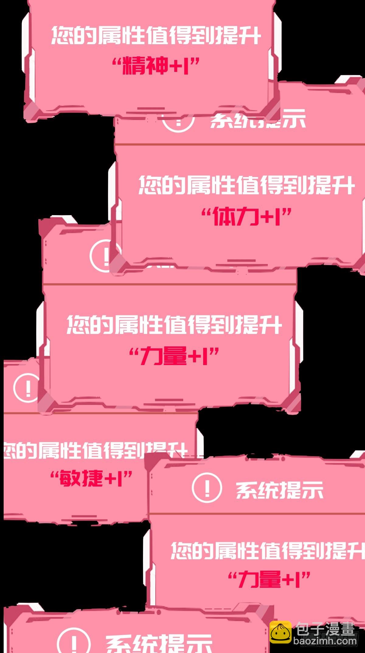 预告(1/2)-第1话