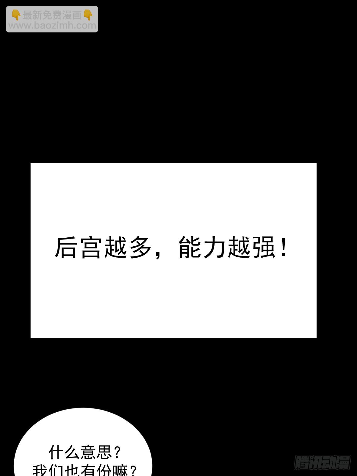 预告(1/2)-第1话