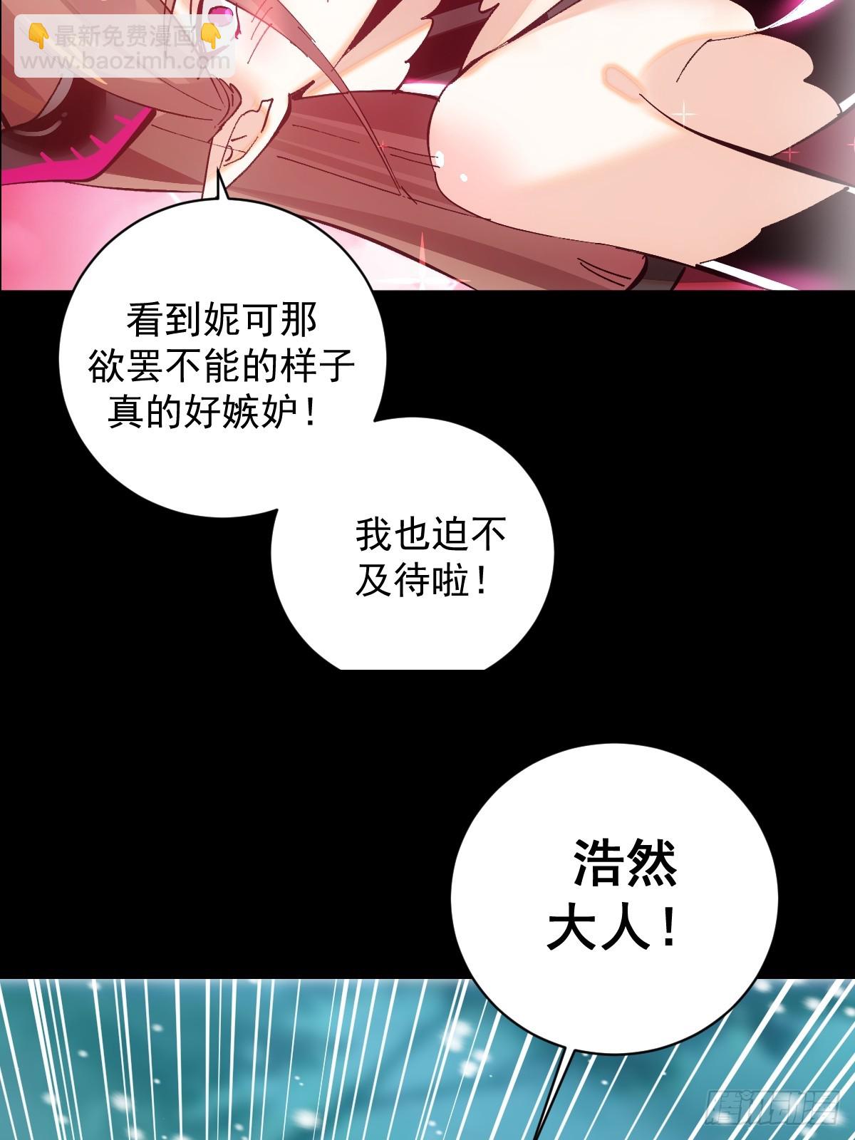 预告(1/2)-第1话