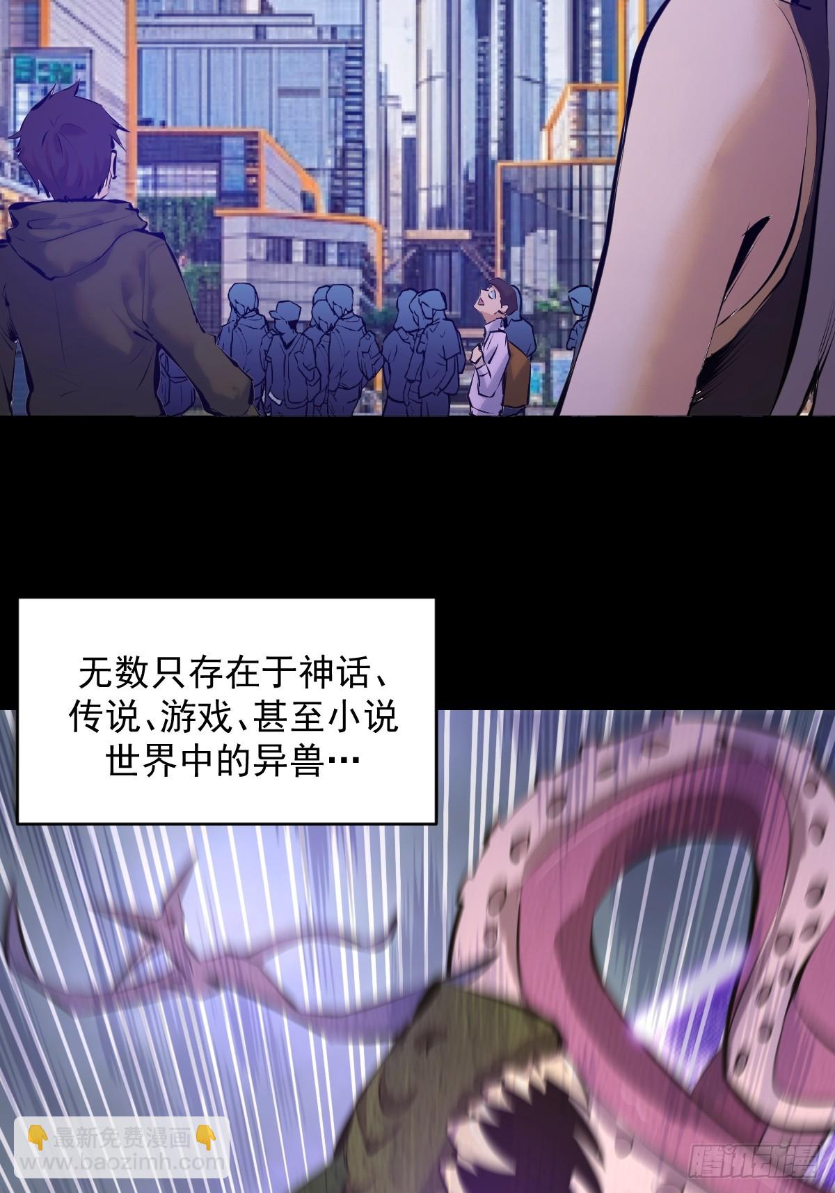 预告(1/2)-第1话