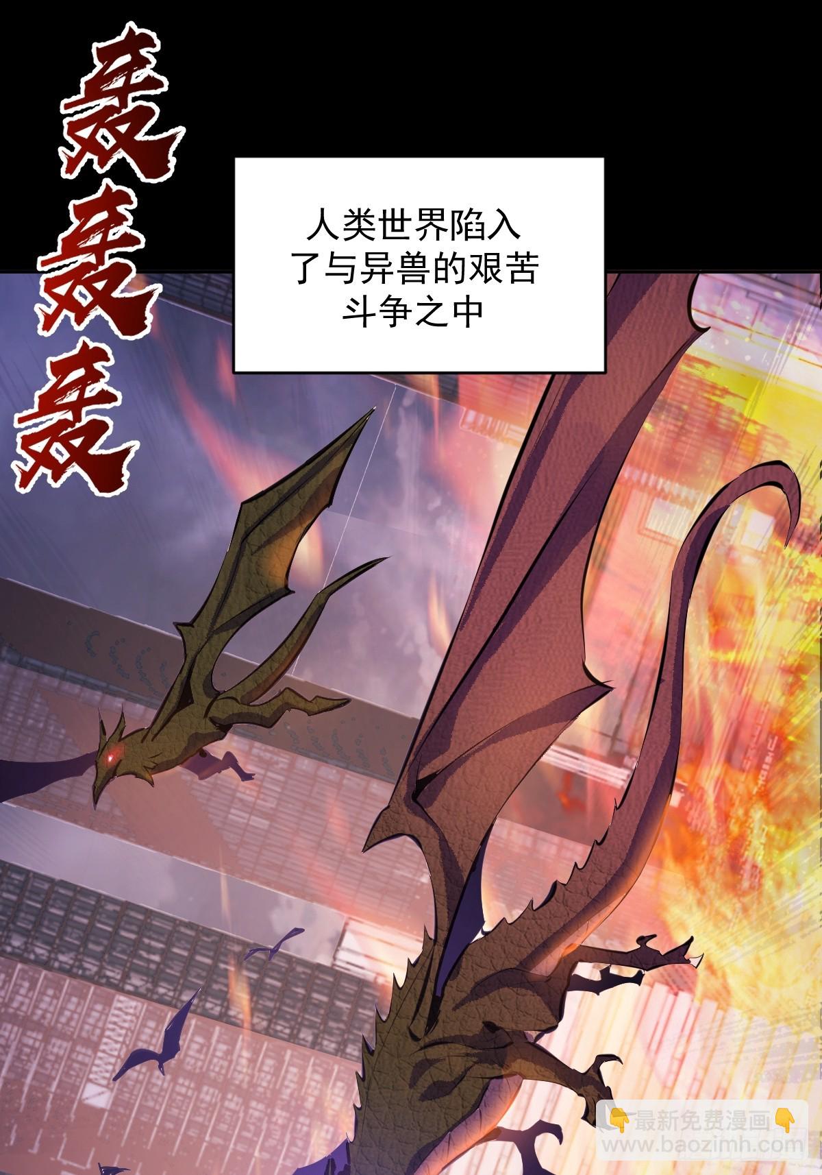 预告(1/2)-第1话
