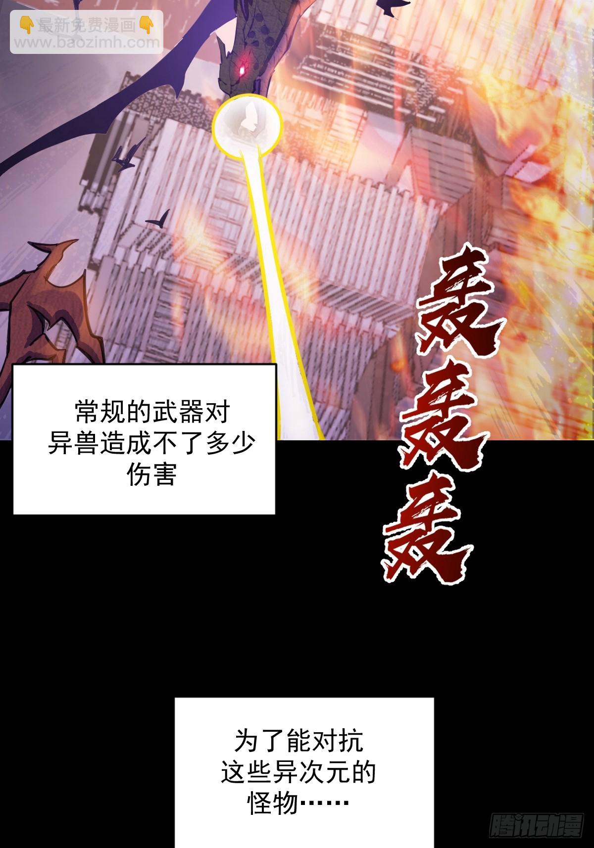 预告(1/2)-第1话