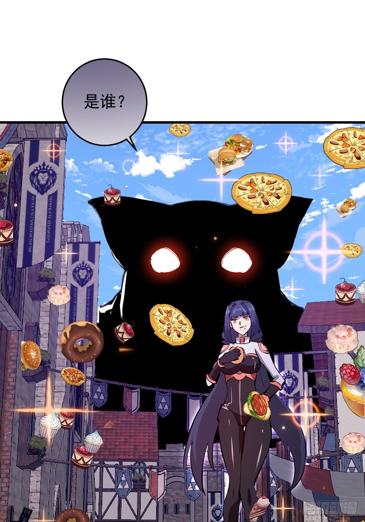 第96话：各自为战-第99话