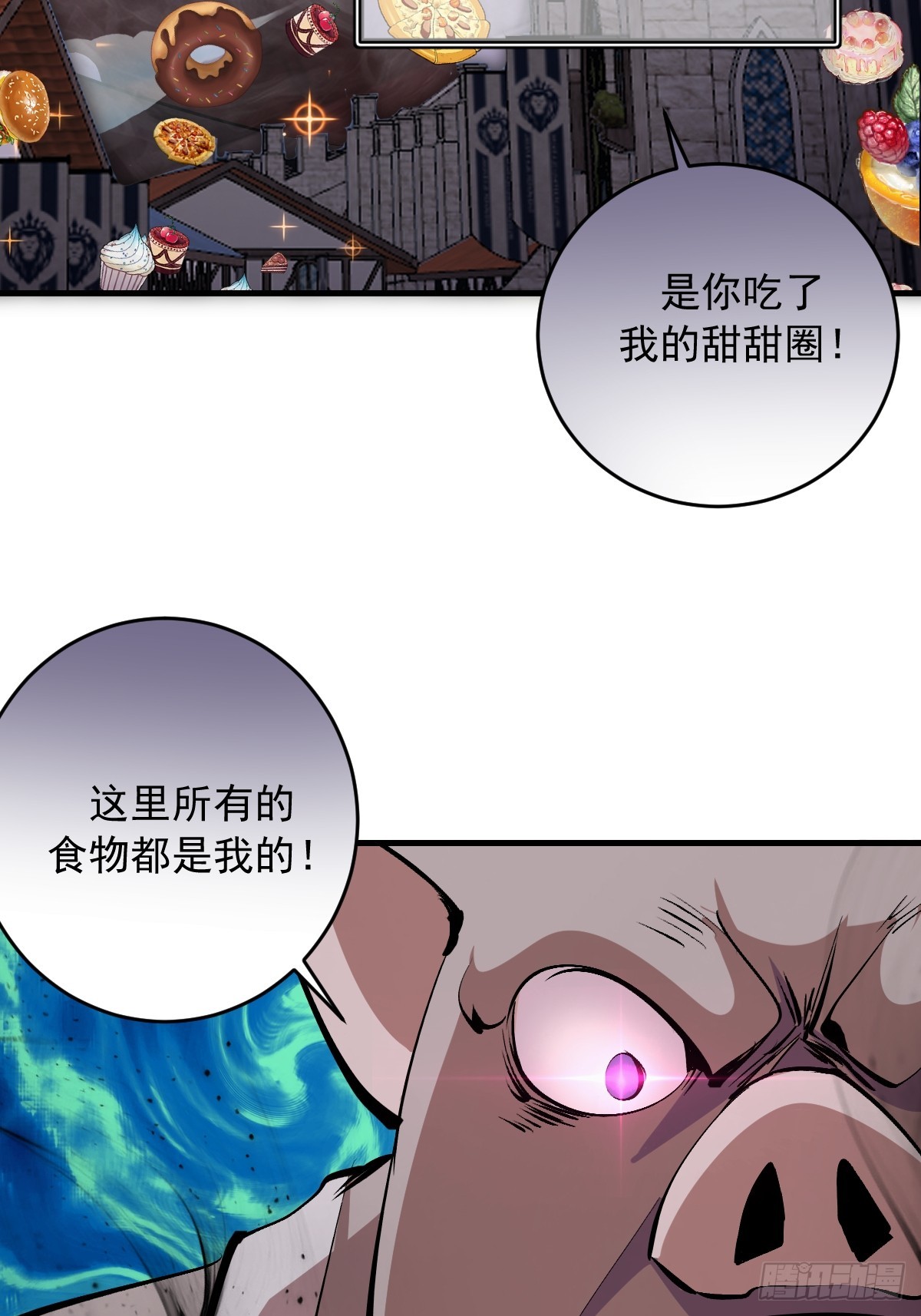 第96话：各自为战-第99话