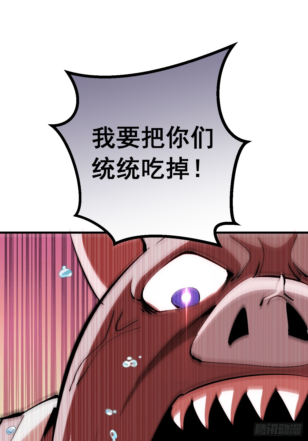 第96话：各自为战-第99话