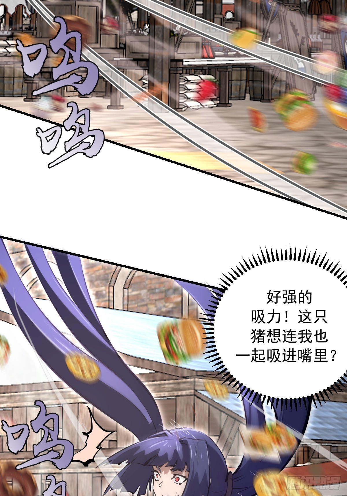 第96话：各自为战-第99话