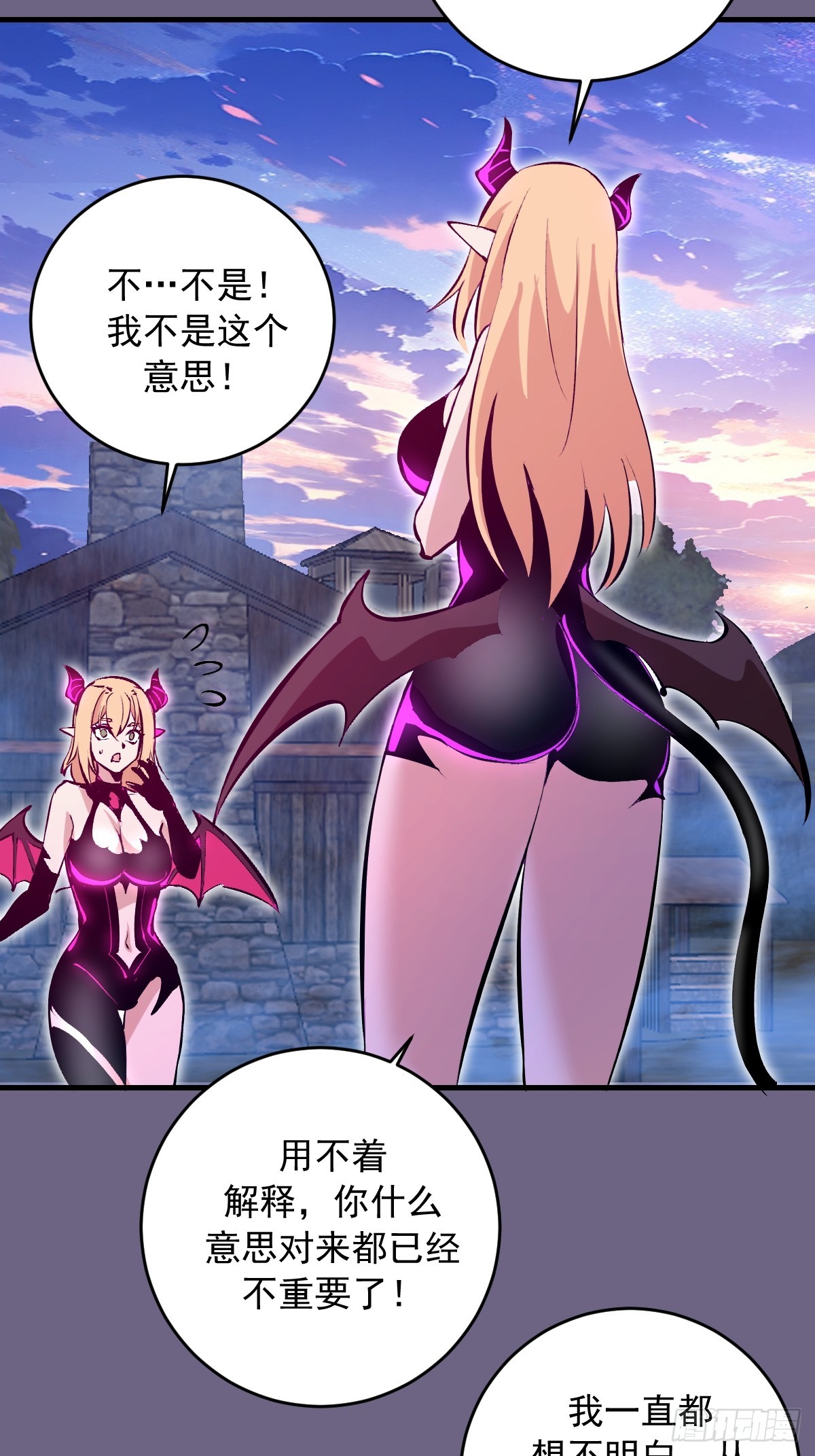 第96话：各自为战-第99话