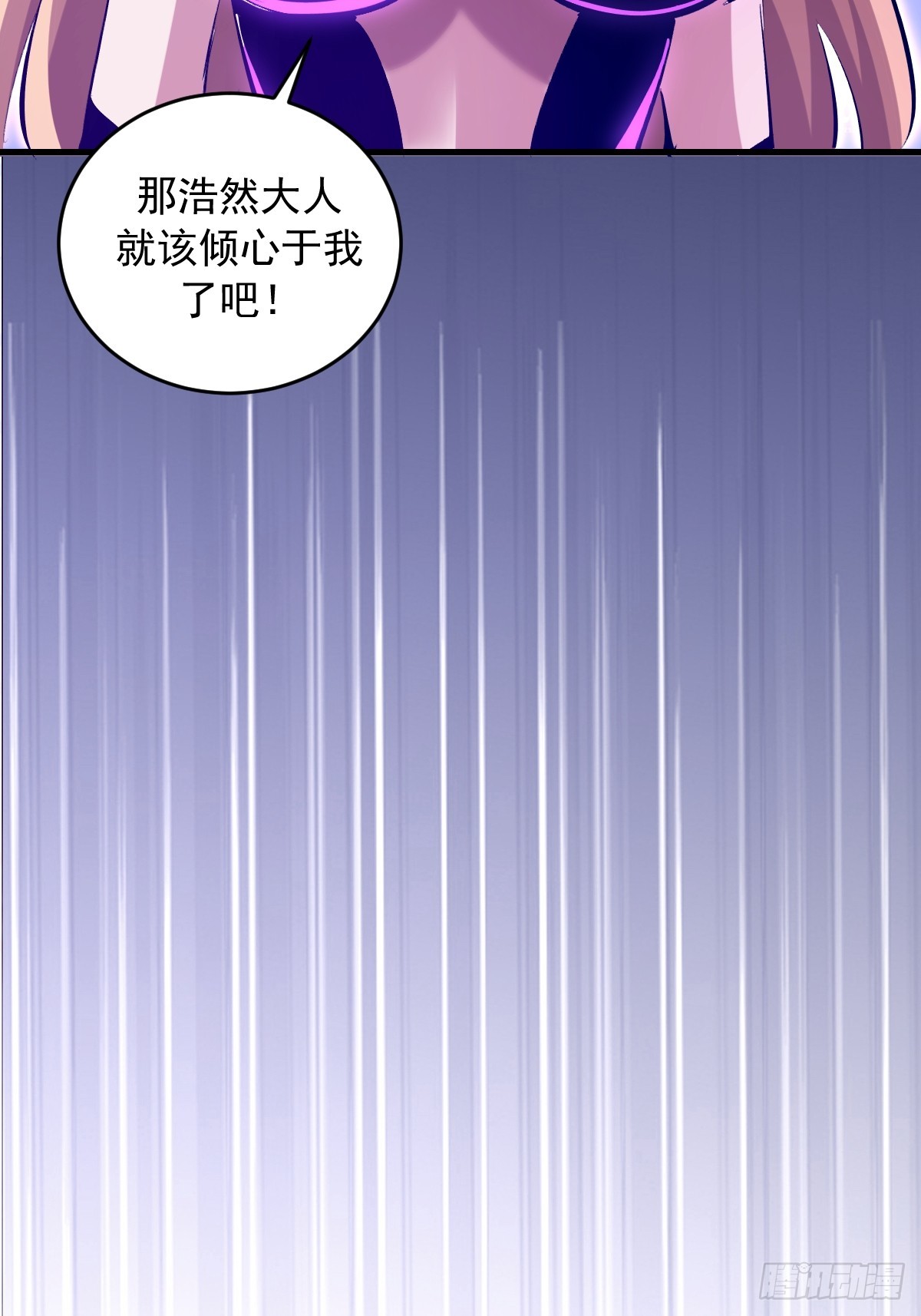 第96话：各自为战-第99话