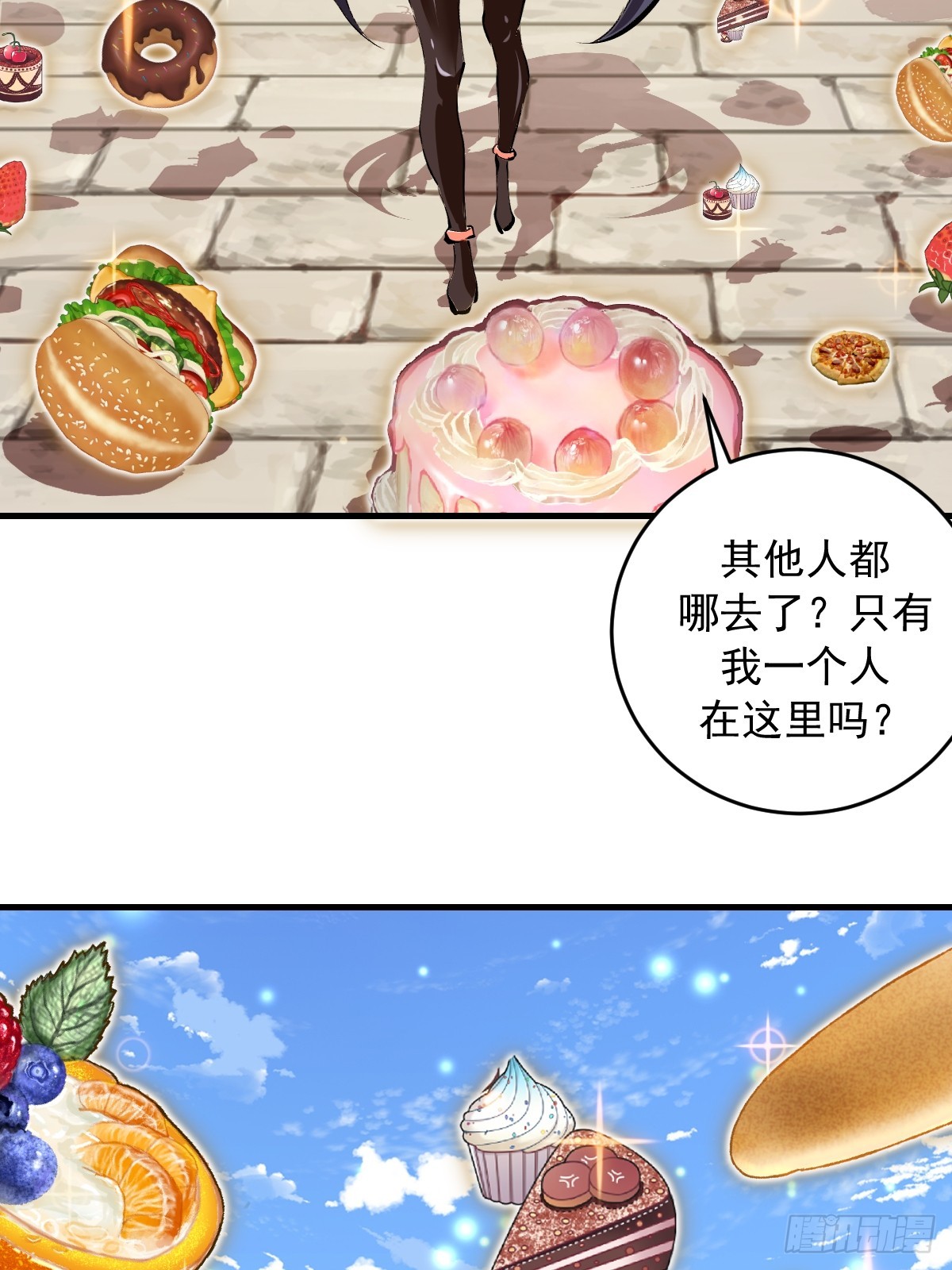 第96话：各自为战-第99话