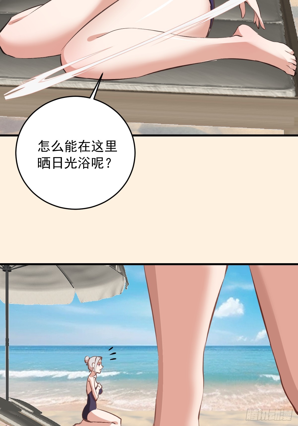 第96话：各自为战-第99话