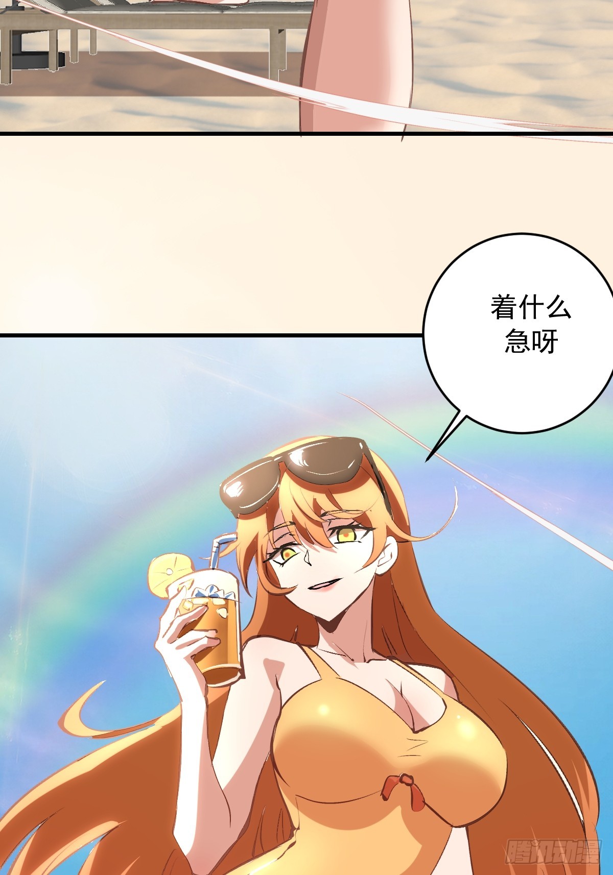 第96话：各自为战-第99话