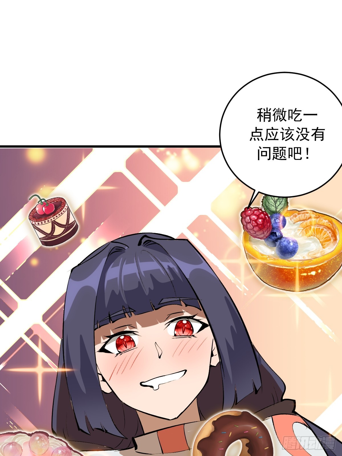 第96话：各自为战-第99话
