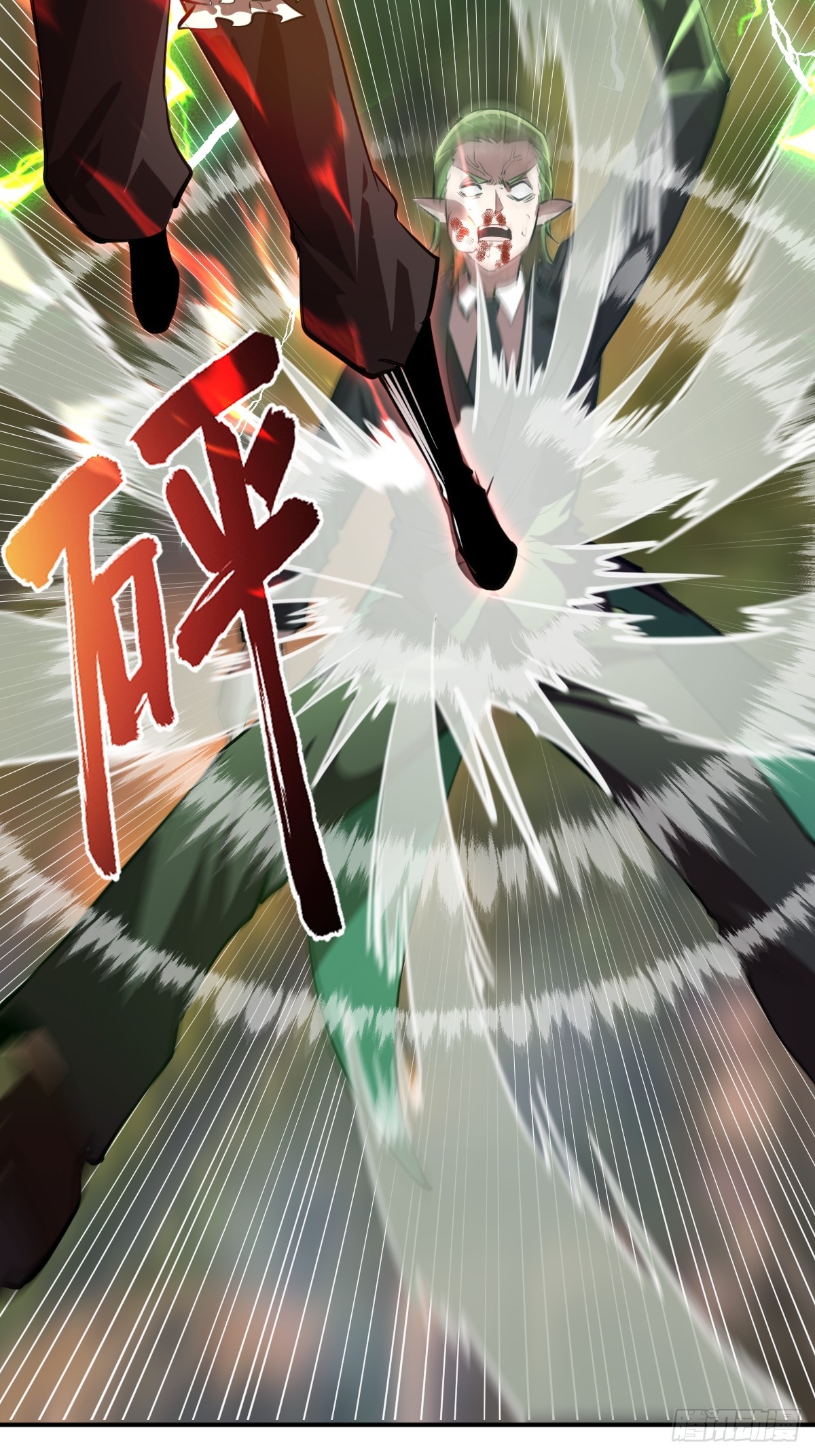 第98话：傲慢-第101话