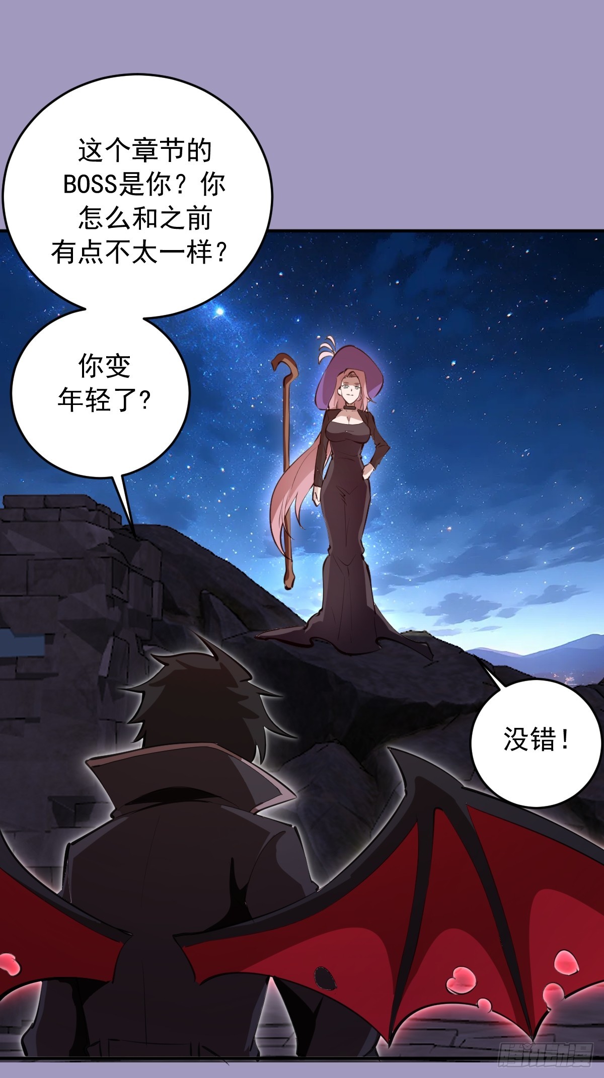 第98话：傲慢-第101话