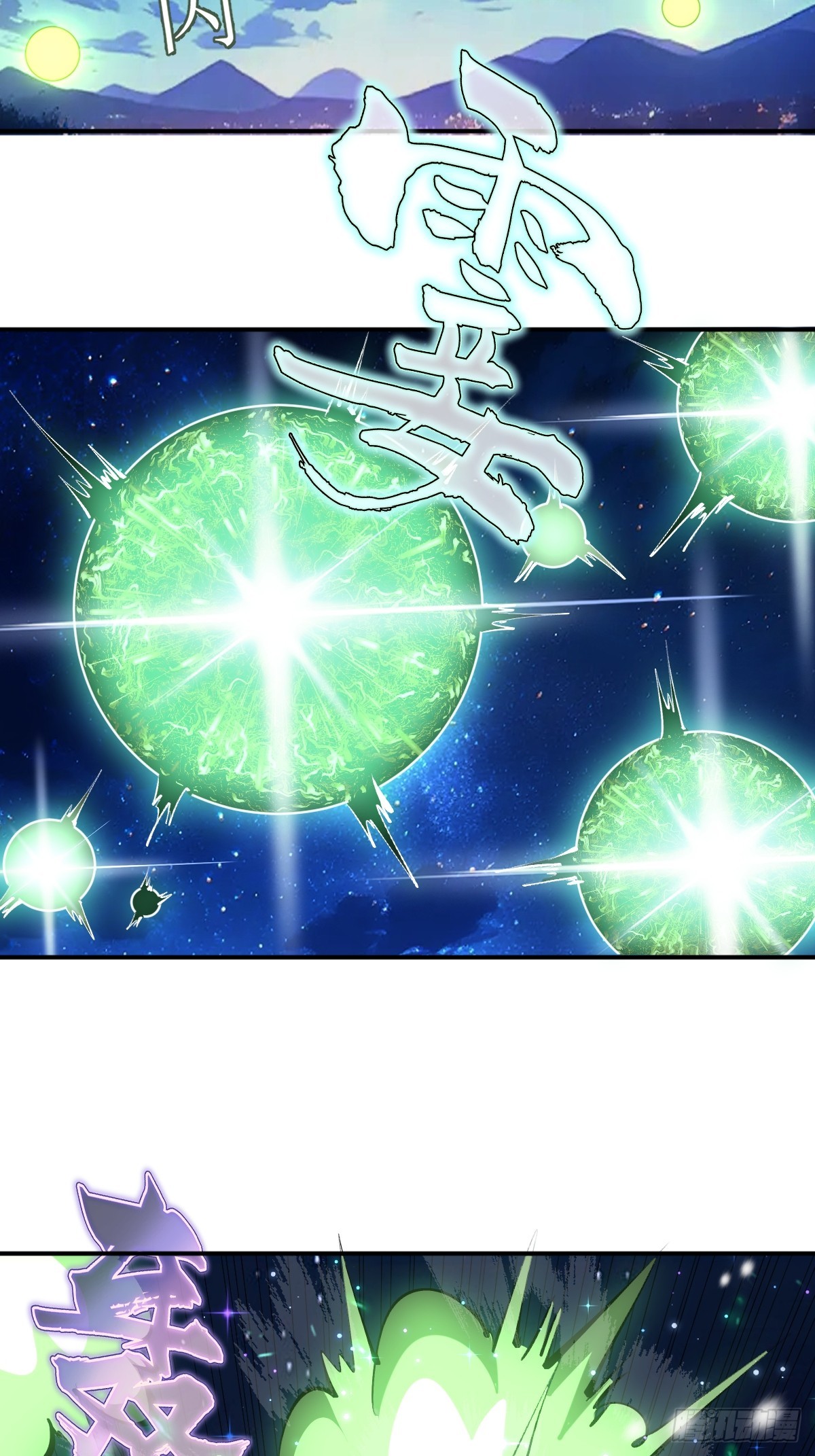 第100话：强弩之末-第103话