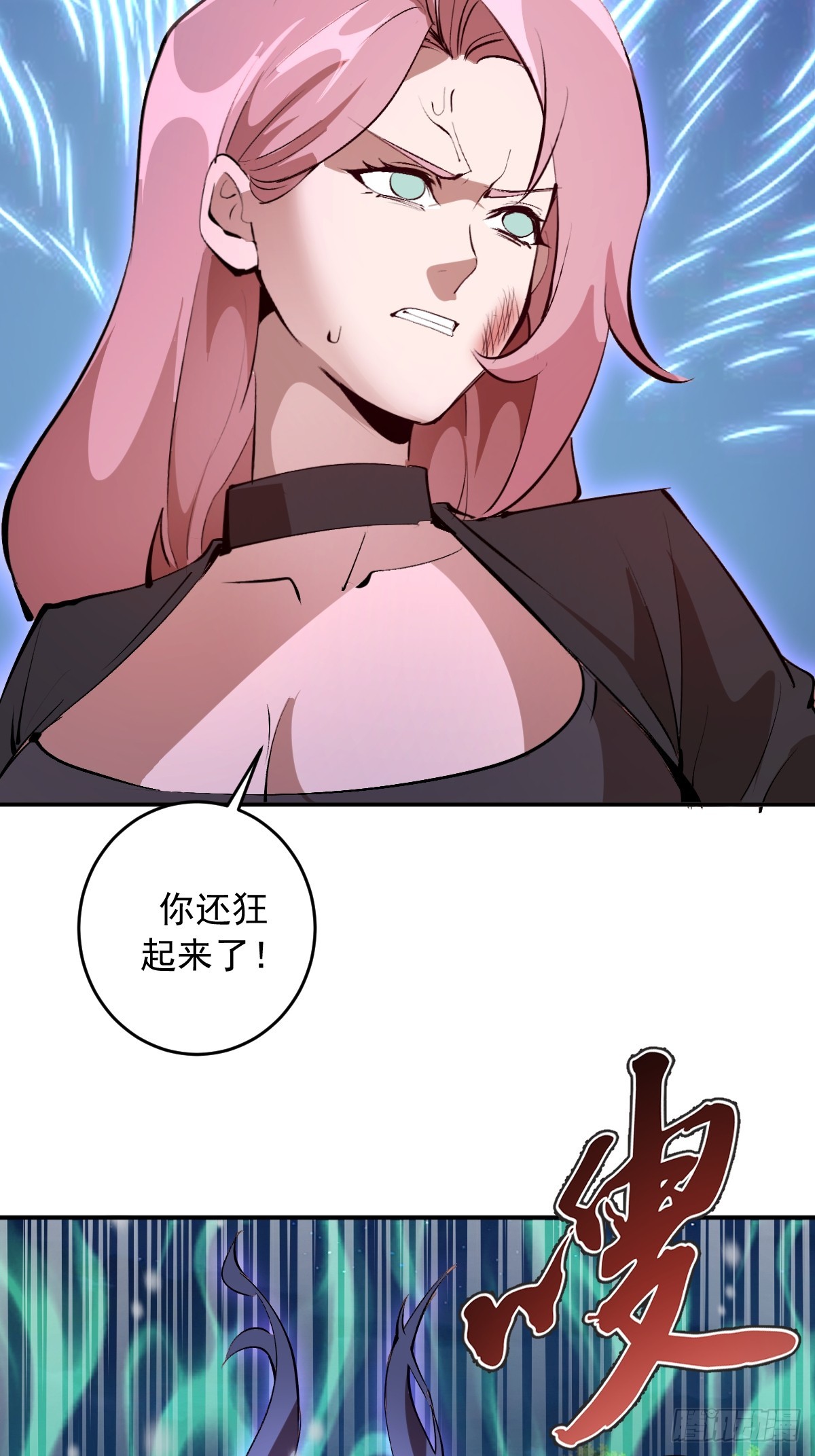 第100话：强弩之末-第103话