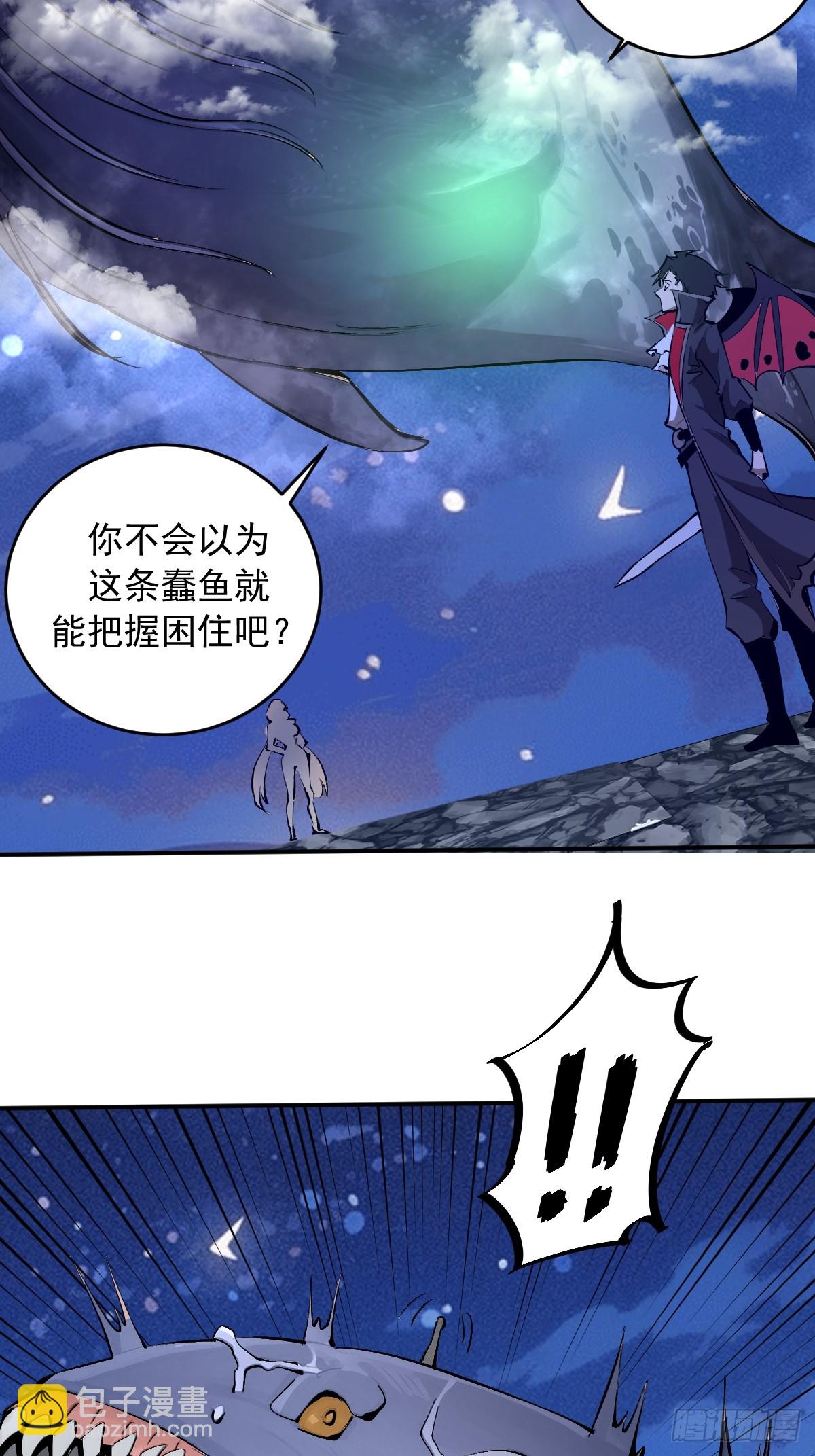 第100话：强弩之末-第103话
