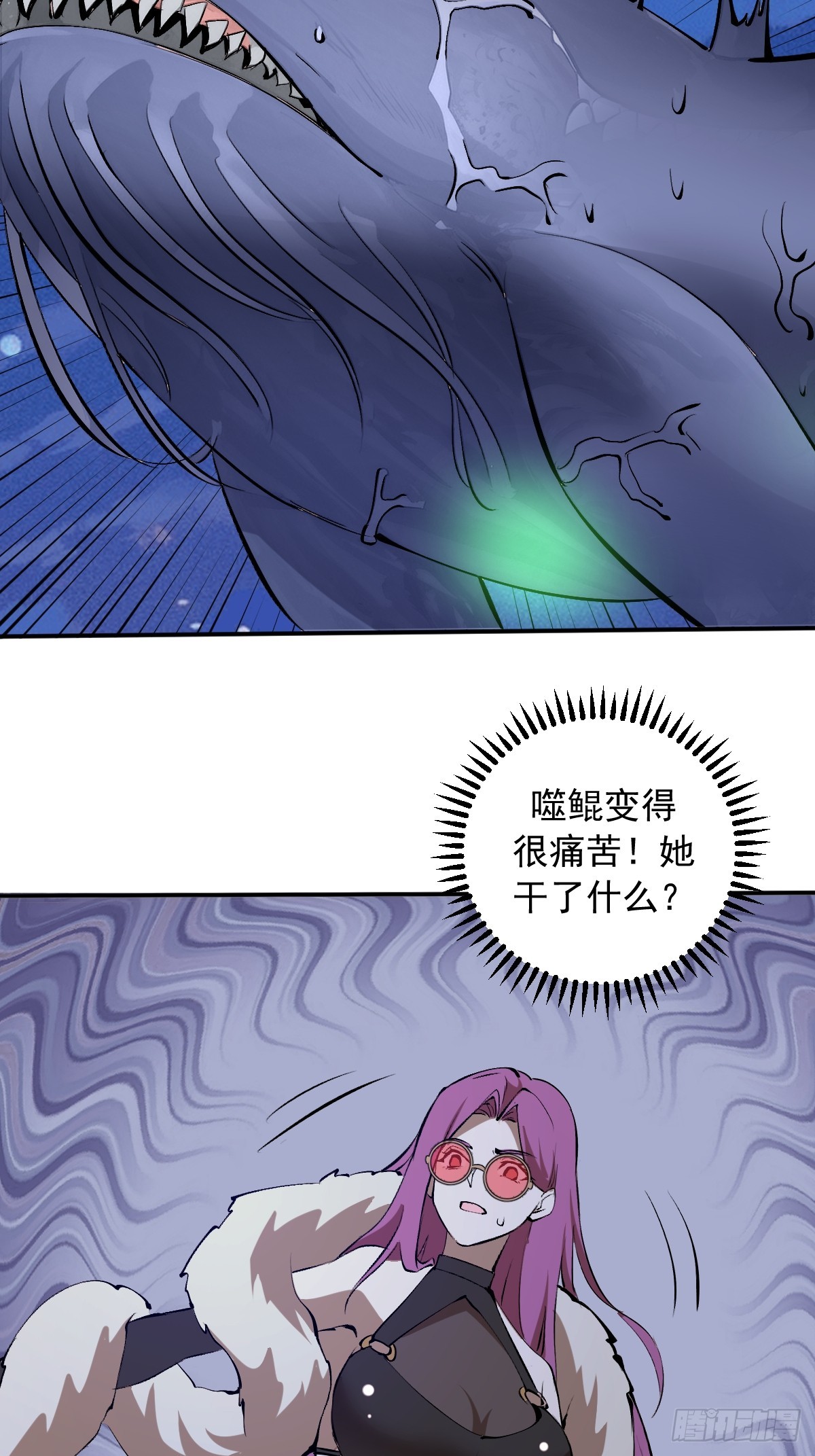 第100话：强弩之末-第103话