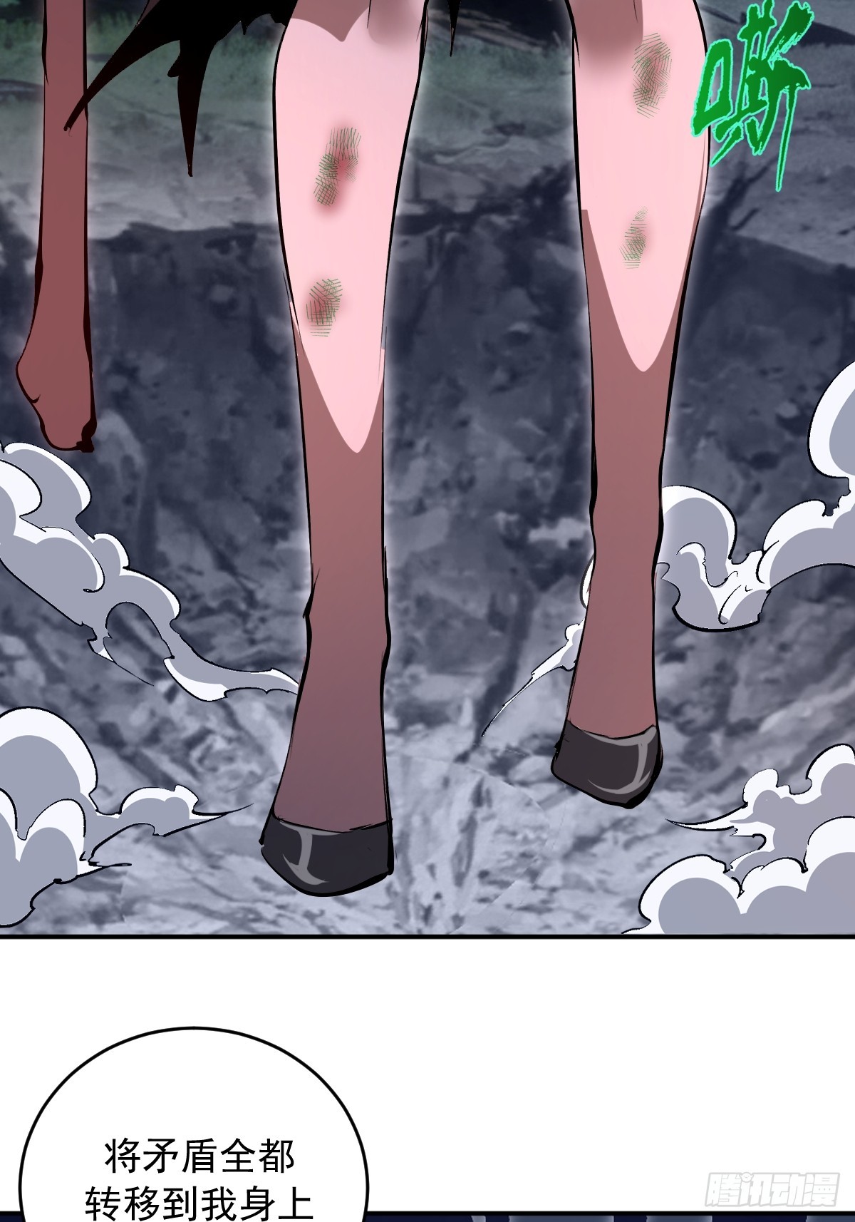 第100话：强弩之末-第103话