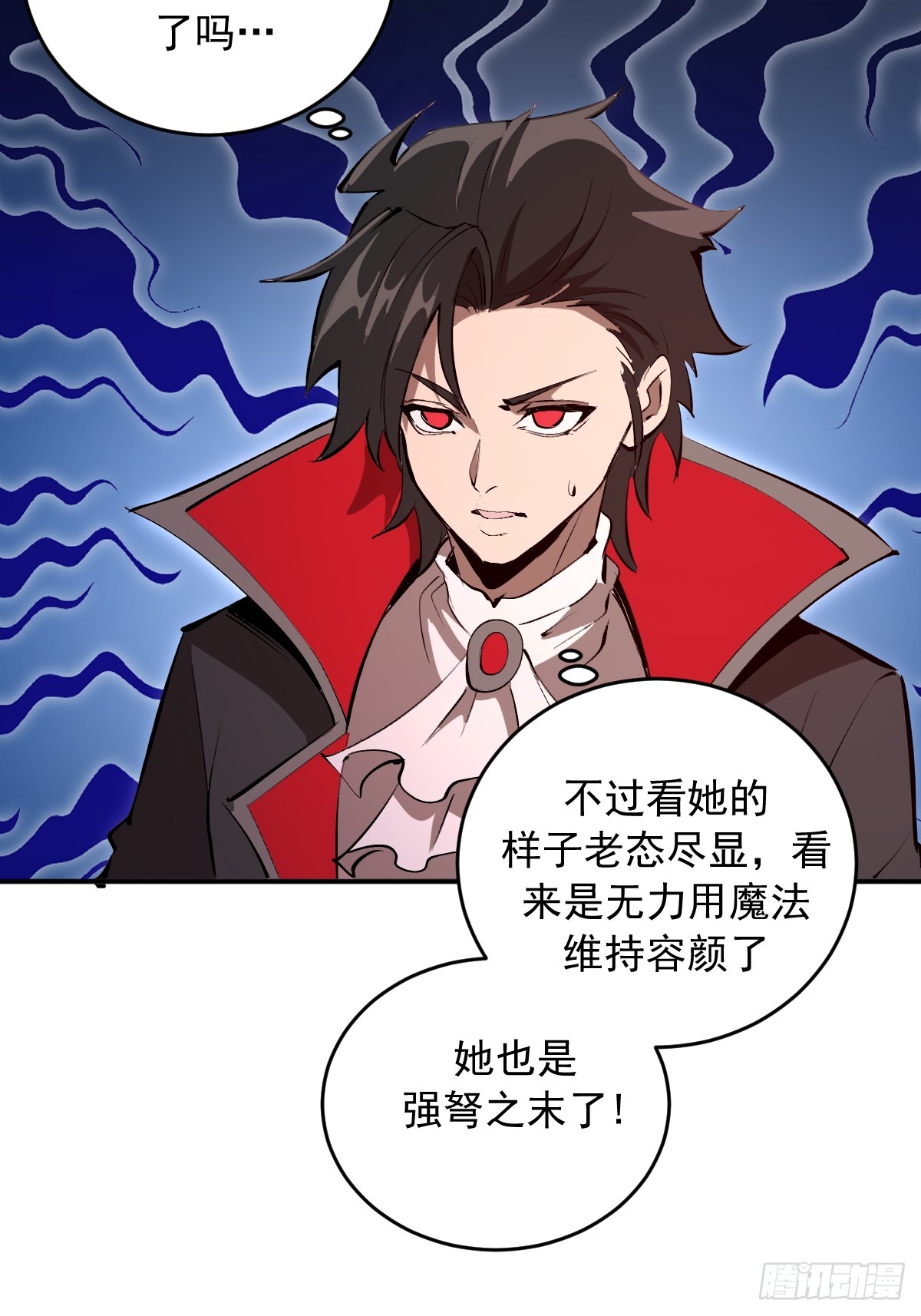 第100话：强弩之末-第103话