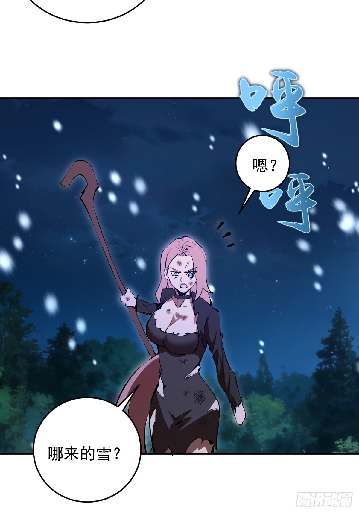 第100话：强弩之末-第103话