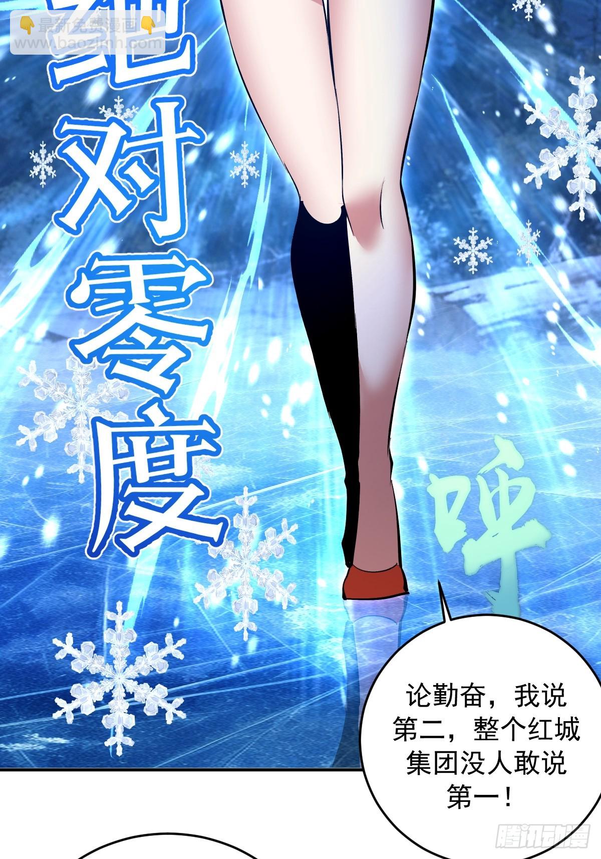第100话：强弩之末-第103话
