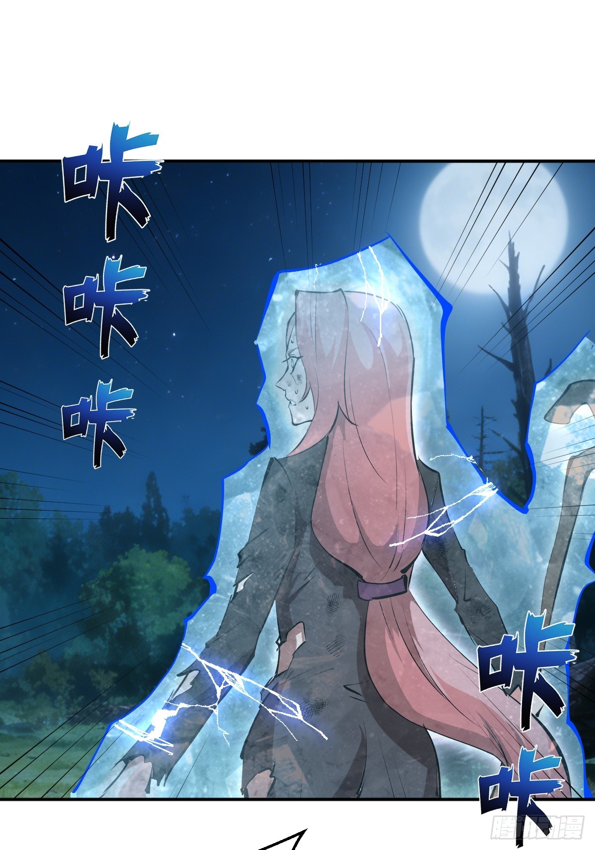 第100话：强弩之末-第103话