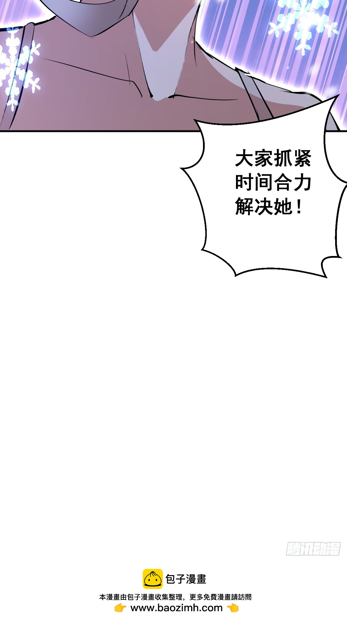 第100话：强弩之末-第103话