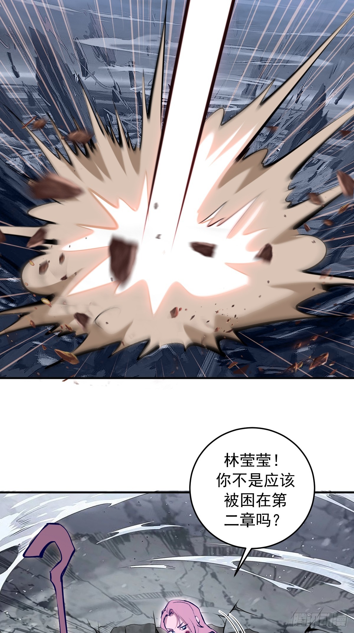 第100话：强弩之末-第103话