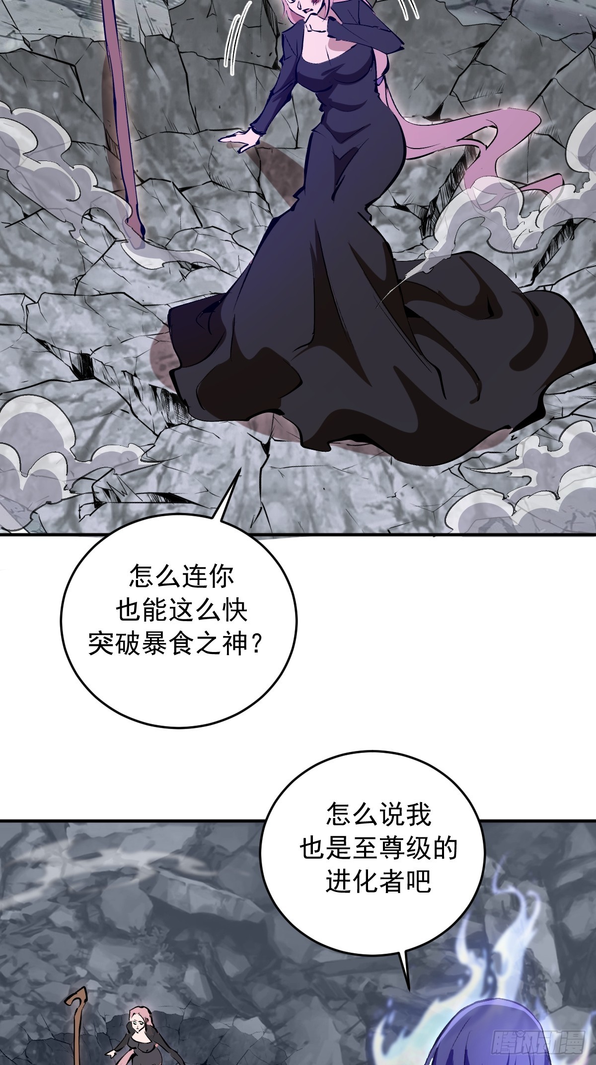 第100话：强弩之末-第103话