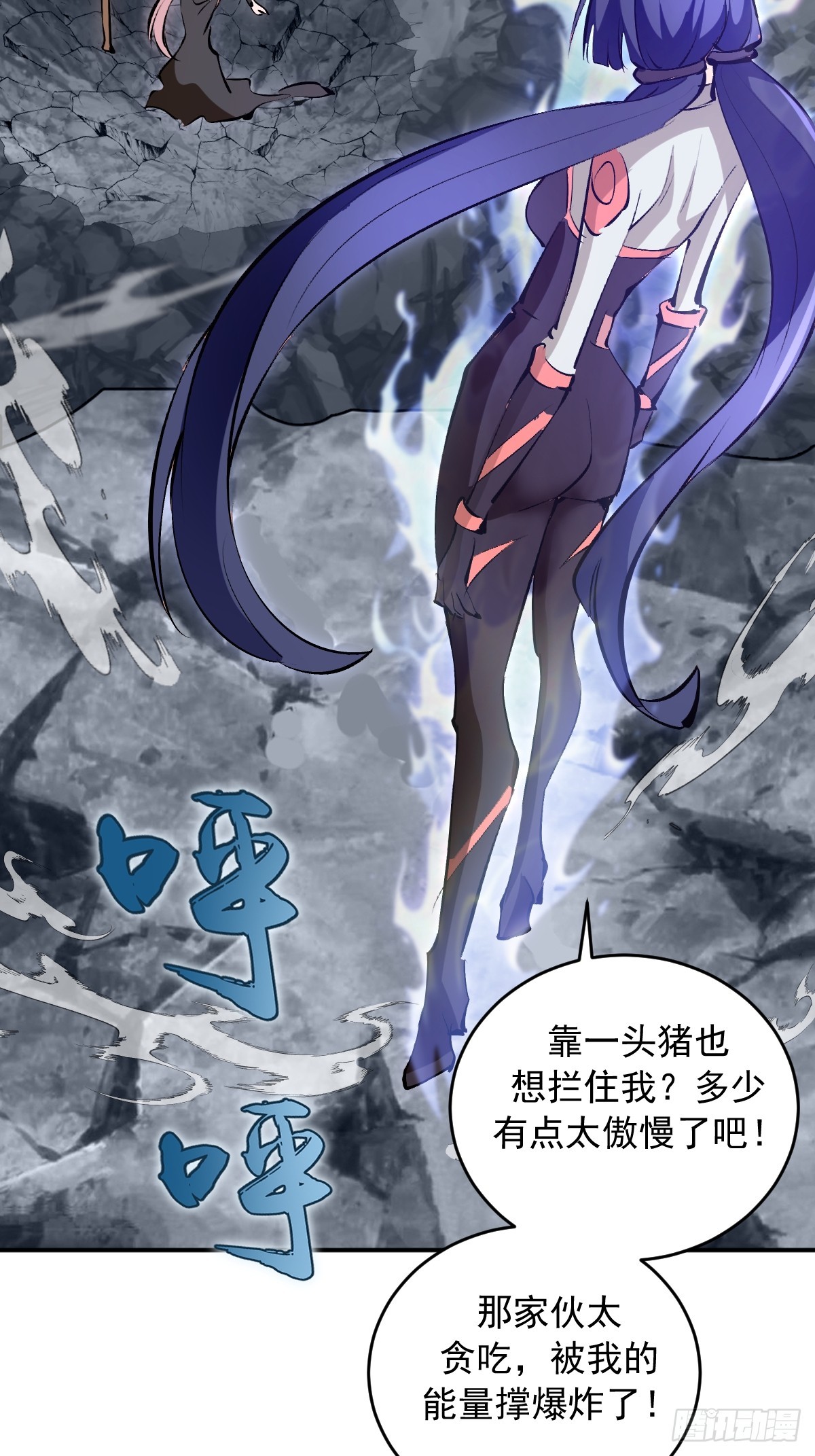 第100话：强弩之末-第103话