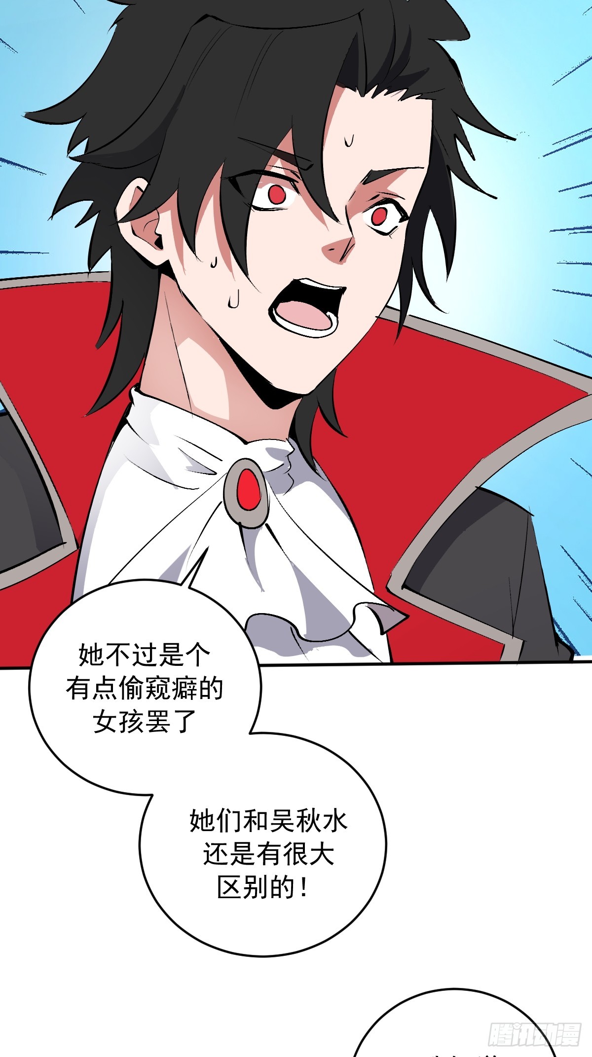 第102话：收留-第105话