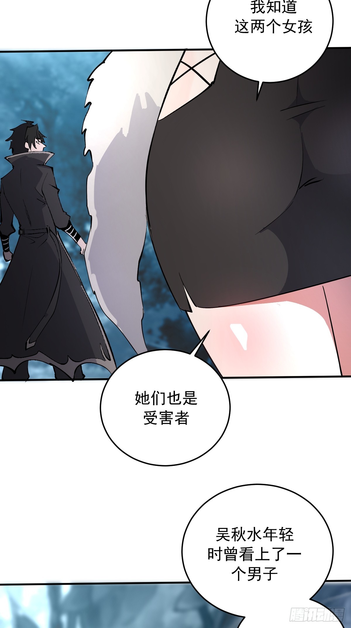第102话：收留-第105话